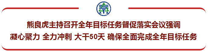 2024新澳门2024免费原料网