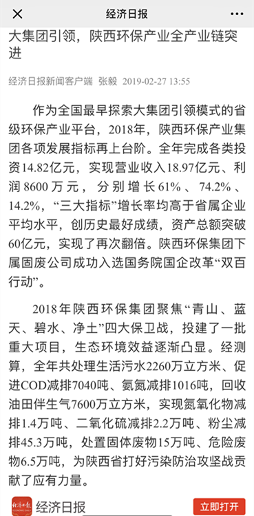 2024新澳门2024免费原料网