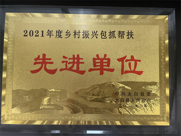 2024新澳门2024免费原料网